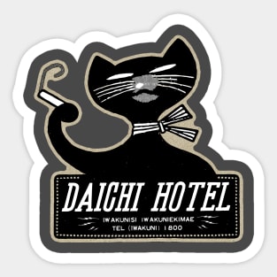 Vintage Japanese Cat Brand Hotel Sticker